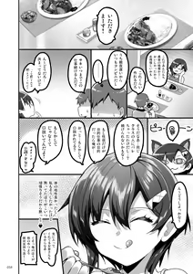 Page 57 of Ecchi na Omise  no Musume Soushuuhen Vol. 1 - preview thumbnail