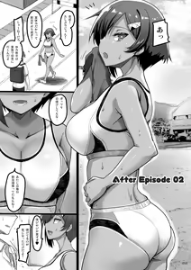 Page 58 of Ecchi na Omise  no Musume Soushuuhen Vol. 1 - preview thumbnail