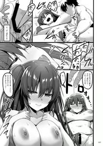 Page 96 of Ecchi na Omise  no Musume Soushuuhen Vol. 1 - preview thumbnail