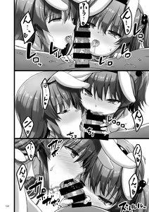 Page 103 of Ecchi na Omise  no Musume Soushuuhen Vol. 2 - preview thumbnail