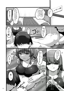 Page 121 of Ecchi na Omise  no Musume Soushuuhen Vol. 2 - preview thumbnail