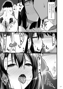 Page 16 of Ecchi na Omise  no Musume Soushuuhen Vol. 2 - preview thumbnail