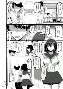 Page 27 of Ecchi na Omise  no Musume Soushuuhen Vol. 2 - preview thumbnail
