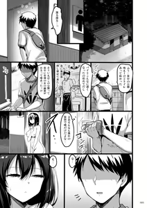 Page 4 of Ecchi na Omise  no Musume Soushuuhen Vol. 2 - preview thumbnail