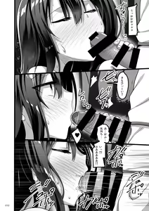 Page 9 of Ecchi na Omise  no Musume Soushuuhen Vol. 2 - preview thumbnail
