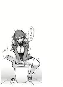 Page 25 of Ruruka-chan wa Oshikake Yome! - preview thumbnail