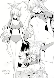Page 21 of Yoake Mae ga Ichiban Kurai - The darkest hour is just before the dawn. - preview thumbnail