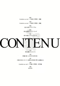Page 4 of Kairaku Dain Desespoir - tomber dans le plaisir avec désespoir - preview thumbnail