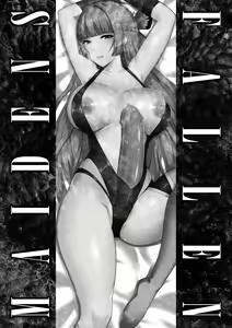 Page 174 of Shittsui no Otome-tachi - preview thumbnail
