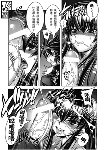 Page 5 of D[O]HOTD2 D.O.D. - preview thumbnail