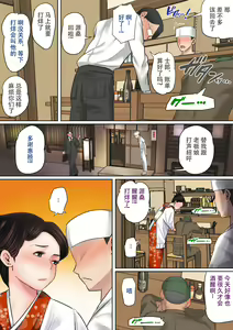 Page 57 of Musuko o Tataseru Haha no Ana. ~Boshikan Tanhenshuu~ - preview thumbnail