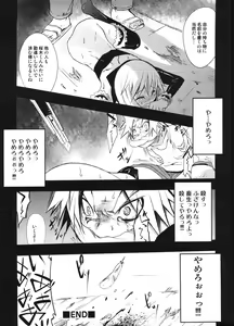 Page 157 of Sweet Maple Boys - Ero Shota 12 - preview thumbnail