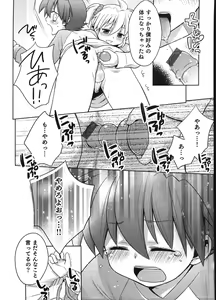 Page 161 of Sweet Maple Boys - Ero Shota 12 - preview thumbnail