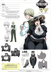 Page 30 of Koisuru Kuroyagi | Rasatura Mensile - preview thumbnail