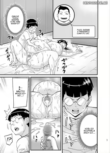 Page 33 of Ero Megane | Le Mutandine di una Milf Vogliosa - preview thumbnail