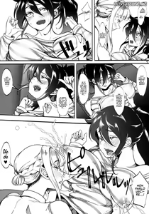 Page 8 of Tomoko Futanari Chinpo ni Ochita Hitozuma | La Mia Amica è Una Futa - preview thumbnail