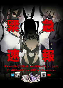 Page 19 of Gyaru Kyonyuu no Mousou | Fantasie su Una Gal Prosperosa - preview thumbnail