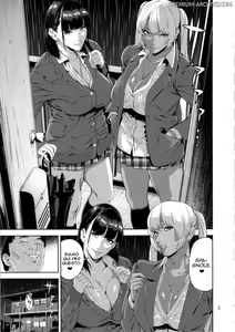 Page 2 of Nyuugi Senyou Shimai | Le Esclusive Spagnole delle Sorelle - preview thumbnail