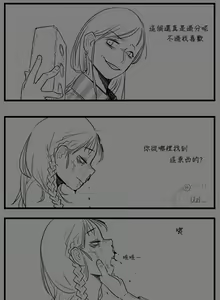 Page 16 of Negev x Kar98k - preview thumbnail