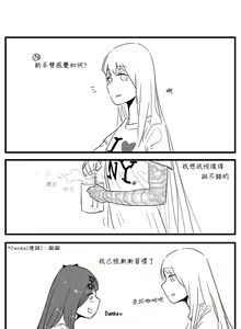 Page 39 of Negev x Kar98k - preview thumbnail