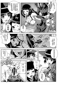 Page 12 of Kapuchuu to Vampire 2 - preview thumbnail
