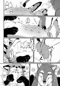 Page 6 of IN THE FOREST (decensored) - preview thumbnail
