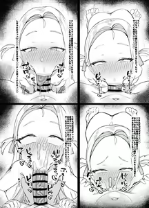 Page 8 of Ochitsuite Kudasai Hoshino-san!! - preview thumbnail