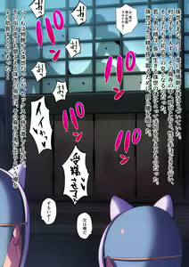 Page 5 of Oni no Josei - preview thumbnail
