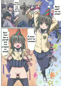 Page 7 of Minna de Nakayoku (decensored) - preview thumbnail