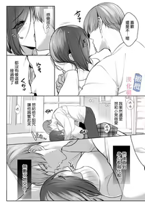 Page 11 of mede~yūsa no shison wa noroi o tsukatte osowa retai｜美杜莎的子孙使用诅咒想被侵犯 - preview thumbnail