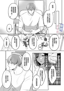 Page 19 of mede~yūsa no shison wa noroi o tsukatte osowa retai｜美杜莎的子孙使用诅咒想被侵犯 - preview thumbnail