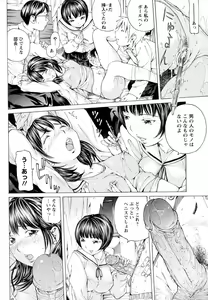 Page 8 of Himitsu na Club - preview thumbnail