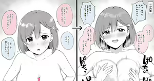 Paizuri Gekiteki Before After — hentai manga cover on Fhentai