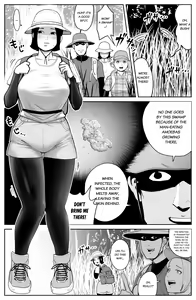 Page 6 of THE MAN IN THE SKIN episode 0 - preview thumbnail