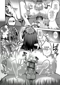 Page 12 of Kami-sama no Ongaeshiex! | 신님의 은혜갚기 섹스! - preview thumbnail
