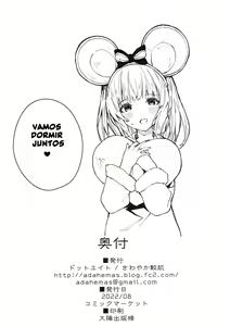 Page 20 of Vikala-chan to Ichaicha suru Hon 3-satsume - preview thumbnail