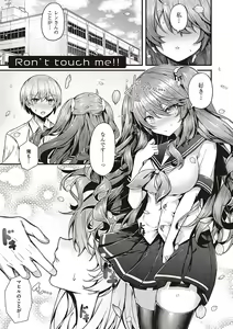 Page 116 of Namaiki Love Hole + Yariman Keikan to Mesugaki Tantei + Seitokaichou no Ero Time - preview thumbnail