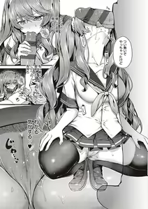 Page 128 of Namaiki Love Hole + Yariman Keikan to Mesugaki Tantei + Seitokaichou no Ero Time - preview thumbnail