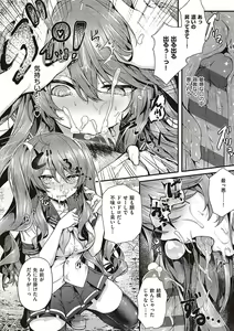 Page 131 of Namaiki Love Hole + Yariman Keikan to Mesugaki Tantei + Seitokaichou no Ero Time - preview thumbnail