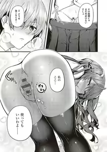 Page 136 of Namaiki Love Hole + Yariman Keikan to Mesugaki Tantei + Seitokaichou no Ero Time - preview thumbnail