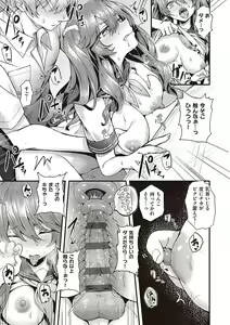 Page 138 of Namaiki Love Hole + Yariman Keikan to Mesugaki Tantei + Seitokaichou no Ero Time - preview thumbnail