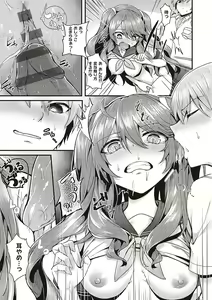Page 140 of Namaiki Love Hole + Yariman Keikan to Mesugaki Tantei + Seitokaichou no Ero Time - preview thumbnail