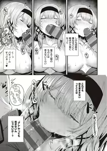 Page 14 of Namaiki Love Hole + Yariman Keikan to Mesugaki Tantei + Seitokaichou no Ero Time - preview thumbnail