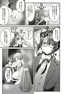 Page 154 of Namaiki Love Hole + Yariman Keikan to Mesugaki Tantei + Seitokaichou no Ero Time - preview thumbnail