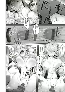 Page 173 of Namaiki Love Hole + Yariman Keikan to Mesugaki Tantei + Seitokaichou no Ero Time - preview thumbnail