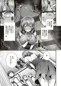Page 218 of Namaiki Love Hole + Yariman Keikan to Mesugaki Tantei + Seitokaichou no Ero Time - preview thumbnail