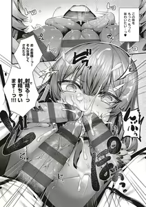 Page 223 of Namaiki Love Hole + Yariman Keikan to Mesugaki Tantei + Seitokaichou no Ero Time - preview thumbnail