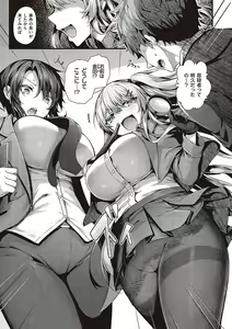 Page 252 of Namaiki Love Hole + Yariman Keikan to Mesugaki Tantei + Seitokaichou no Ero Time - preview thumbnail