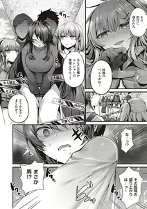 Page 265 of Namaiki Love Hole + Yariman Keikan to Mesugaki Tantei + Seitokaichou no Ero Time - preview thumbnail