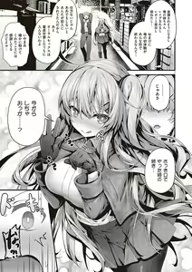 Page 276 of Namaiki Love Hole + Yariman Keikan to Mesugaki Tantei + Seitokaichou no Ero Time - preview thumbnail